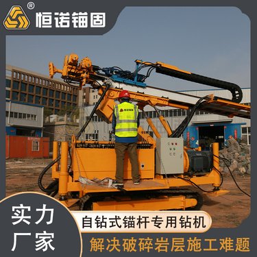 气动锚杆钻机 高速旋转 潜孔钻车 操作方便灵活